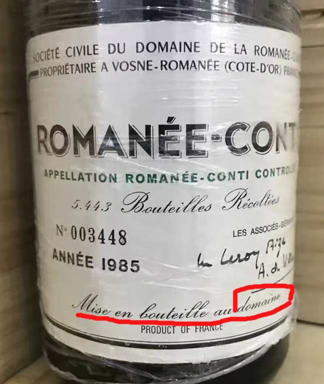 酒庄酒标志 酒庄酒标志