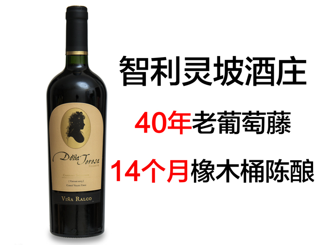 灵坡酒庄