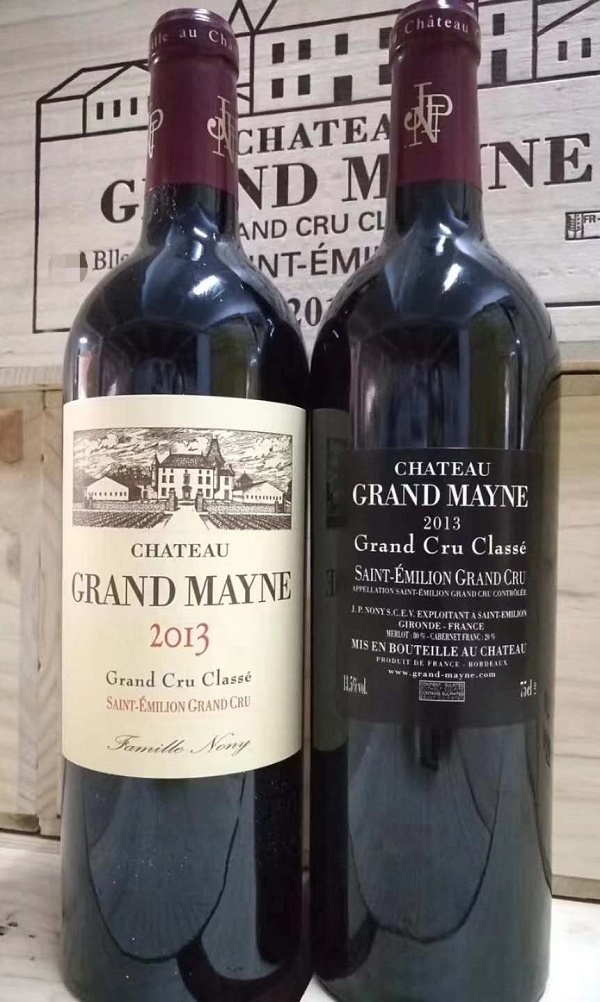 大梅诺红酒