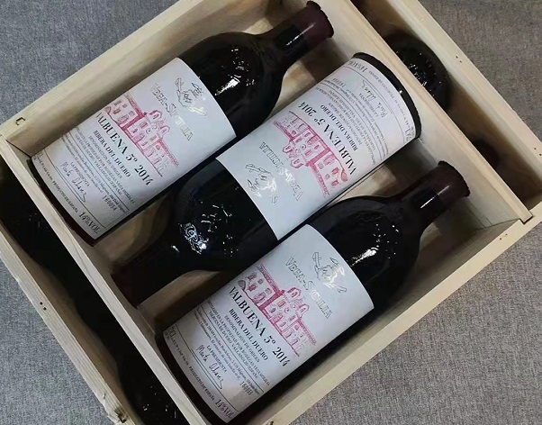 维格西西莉亚