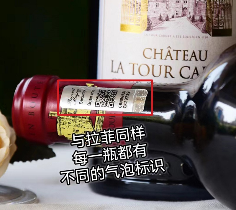 拉图嘉利Chateau La Tour Carnet 