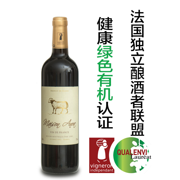 法国独立酿酒师有机葡萄酒价格葡萄酒?