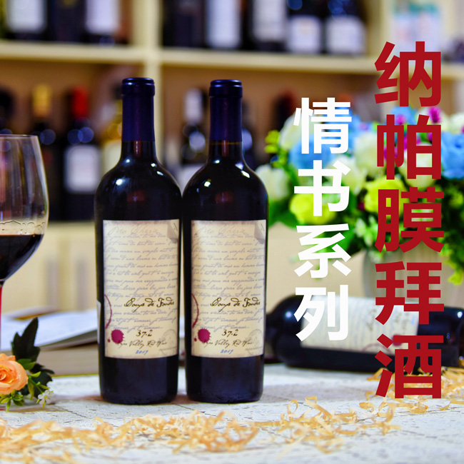 有种一‬酒 是让你到看‬它就想醉了 PK.WS.JS高分认可 纳帕膜拜酒Cou